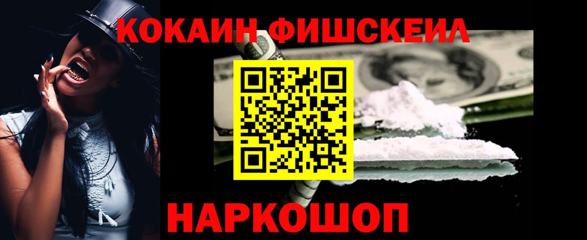 КОКАИН 98%  Вход с VPN  Озёры 