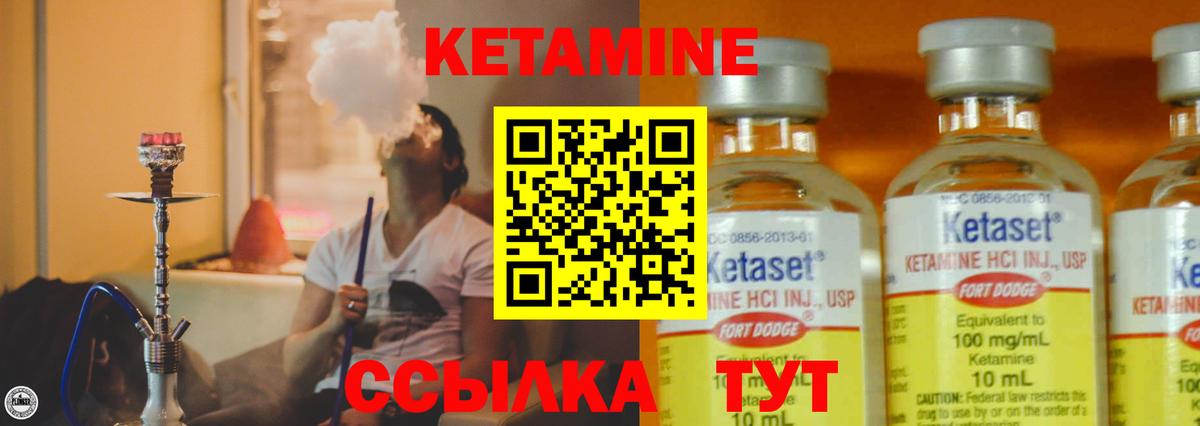 Кетамин VHQ  Вход с VPN  Озёры  КЕТАМИН ketamine 