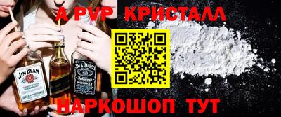 твердый Рыбинск
