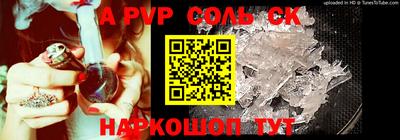 кокс Рязань