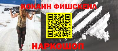 кокс Рязань