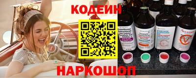 синтетический гашиш Рузаевка