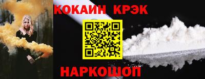 кокс Рязань