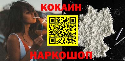 синтетический гашиш Рузаевка