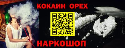 синтетический гашиш Рузаевка