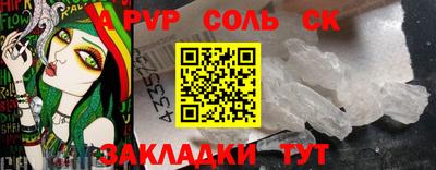 кокс Рязань