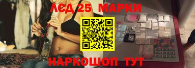 синтетический гашиш Рузаевка