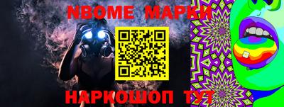 синтетический гашиш Рузаевка
