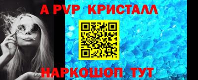 синтетический гашиш Рузаевка