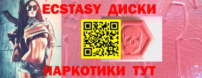 твердый Рыбинск