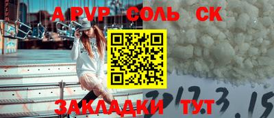 твердый Рыбинск