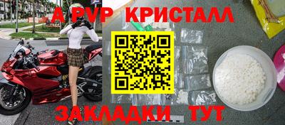 твердый Рыбинск