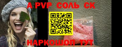 синтетический гашиш Рузаевка