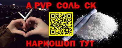 кокс Рязань