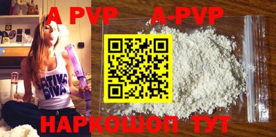твердый Рыбинск