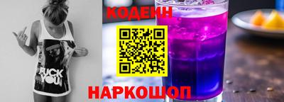 синтетический гашиш Рузаевка