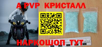 синтетический гашиш Рузаевка