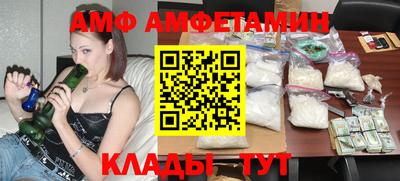 кокс Рязань