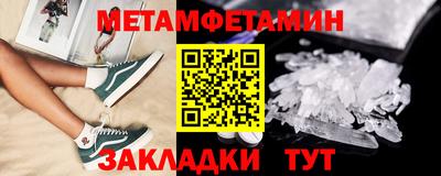 кокс Рязань