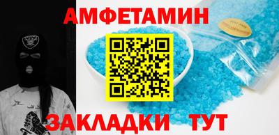 синтетический гашиш Рузаевка