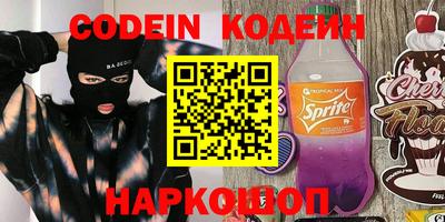 кокс Рязань