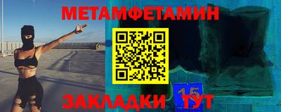 синтетический гашиш Рузаевка