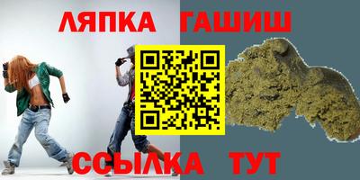синтетический гашиш Рузаевка