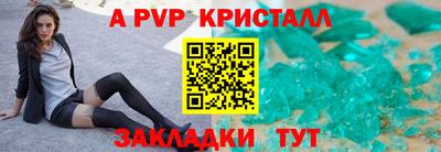 твердый Рыбинск