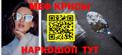 синтетический гашиш Рузаевка