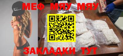 синтетический гашиш Рузаевка