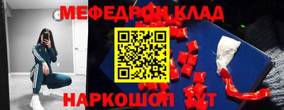 синтетический гашиш Рузаевка