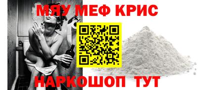 синтетический гашиш Рузаевка