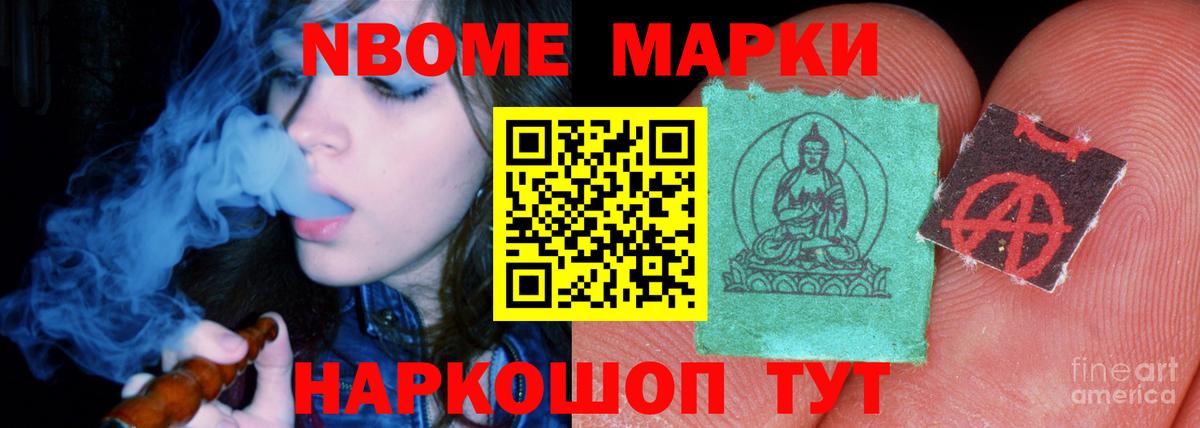 LSD-25 экстази кислота Озёры