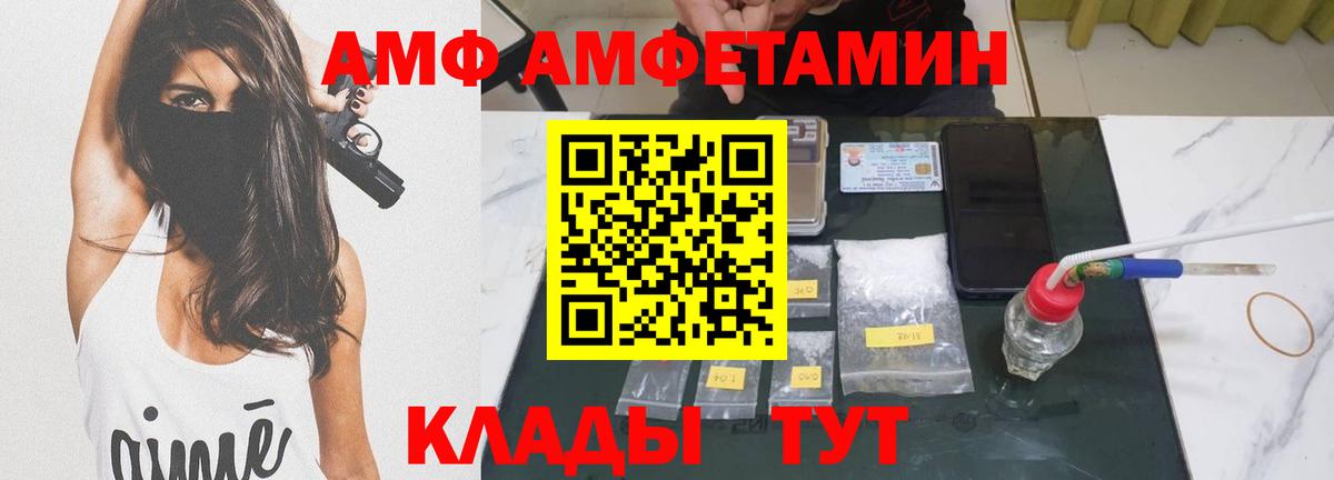 Озёры  Первитин Methamphetamine  Вход с VPN 