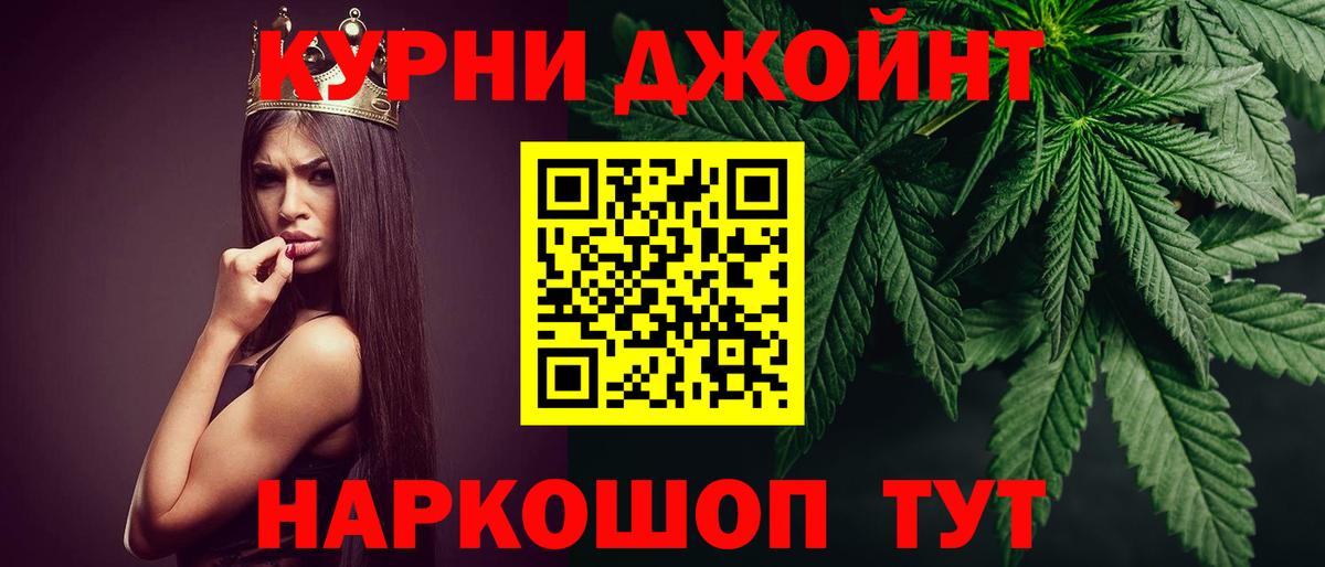 Каннабис ГИДРОПОН  МАРИХУАНА VHQ  Вход с VPN  Конопля тримм  Озёры 